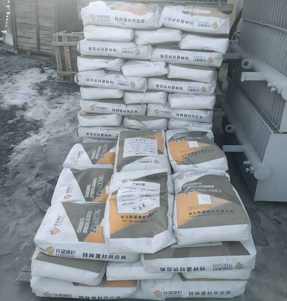 乐安M50干硬性无收缩砂浆