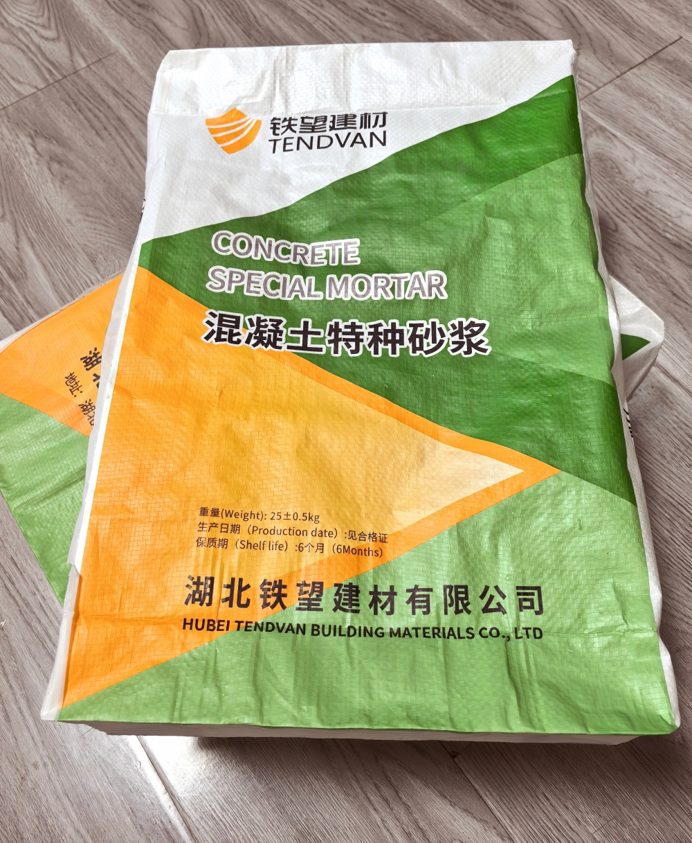 乐安薄层快速修补料