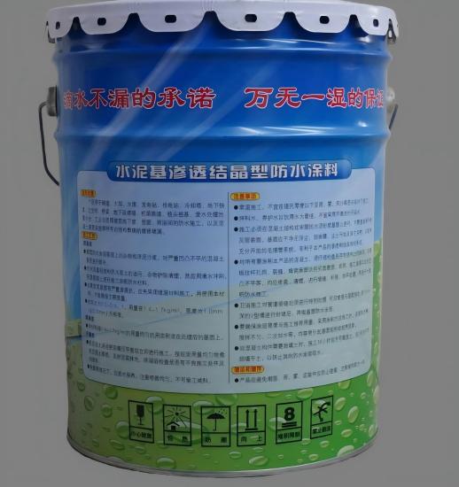 乐安水泥基渗透结晶防水涂料